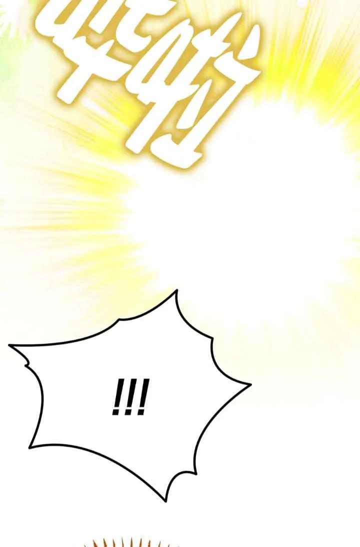 成了每晚和偏执暴君共眠的猫 - 第45话 - 第48张图