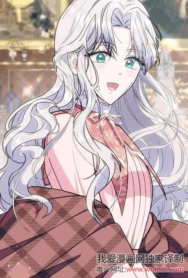 成了每晚和偏执暴君共眠的猫 - 第45话 - 第67张图