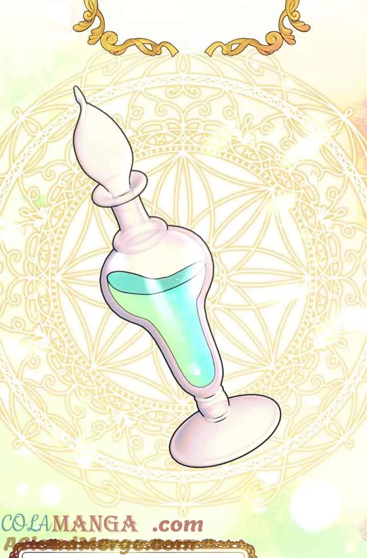 成了每晚和偏执暴君共眠的猫 - 第45话 - 第45张图