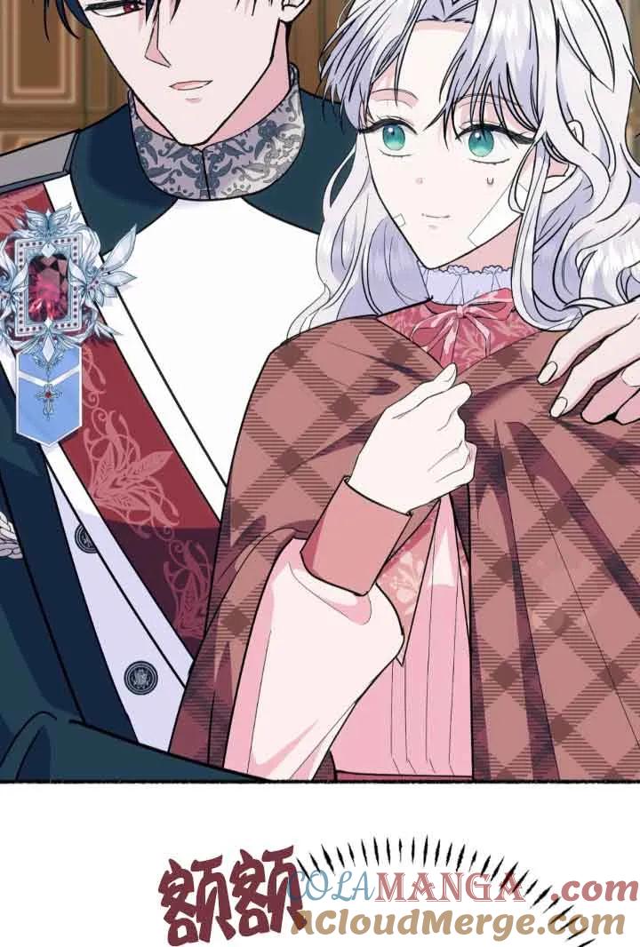 成了每晚和偏执暴君共眠的猫 - 第45话 - 第57张图