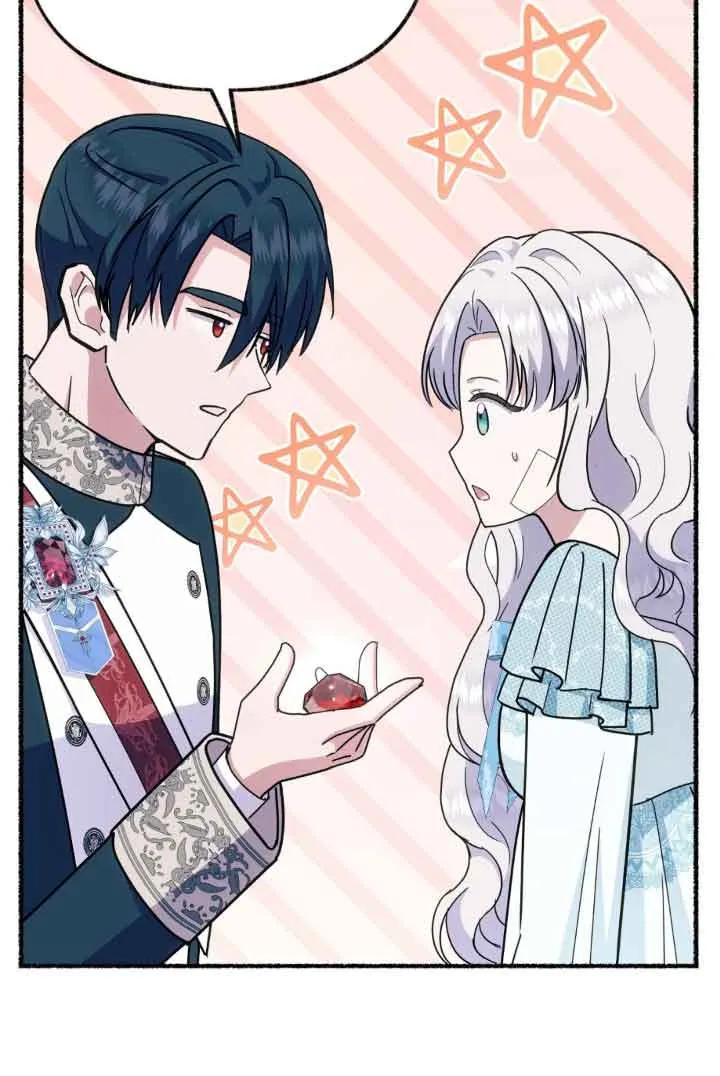 成了每晚和偏执暴君共眠的猫 - 第45话 - 第15张图