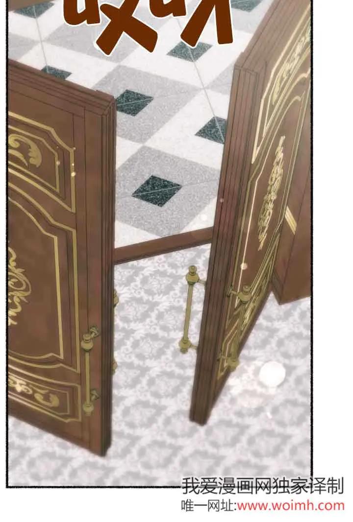 成了每晚和偏执暴君共眠的猫 - 第45话 - 第62张图