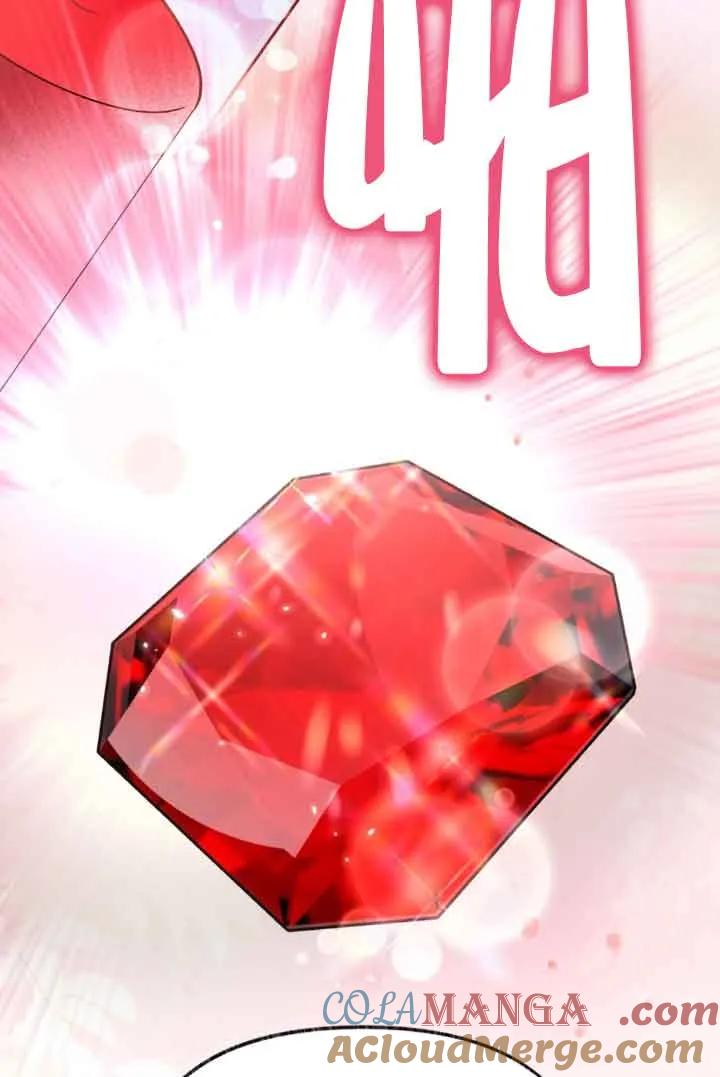 成了每晚和偏执暴君共眠的猫 - 第45话 - 第13张图