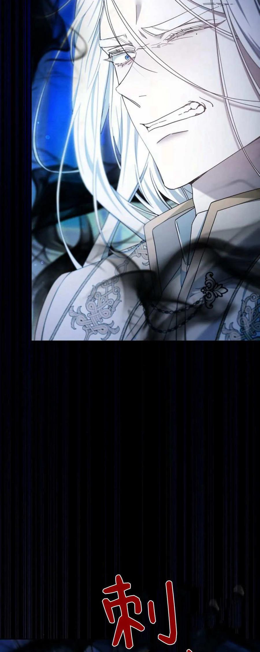 傲慢时代 - 第66话 - 第26张图