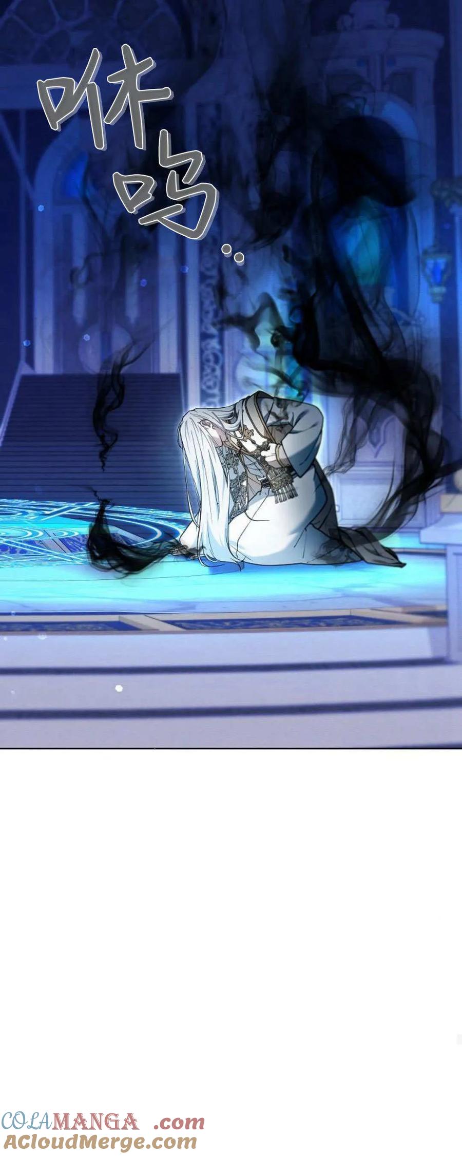 傲慢时代 - 第66话 - 第29张图