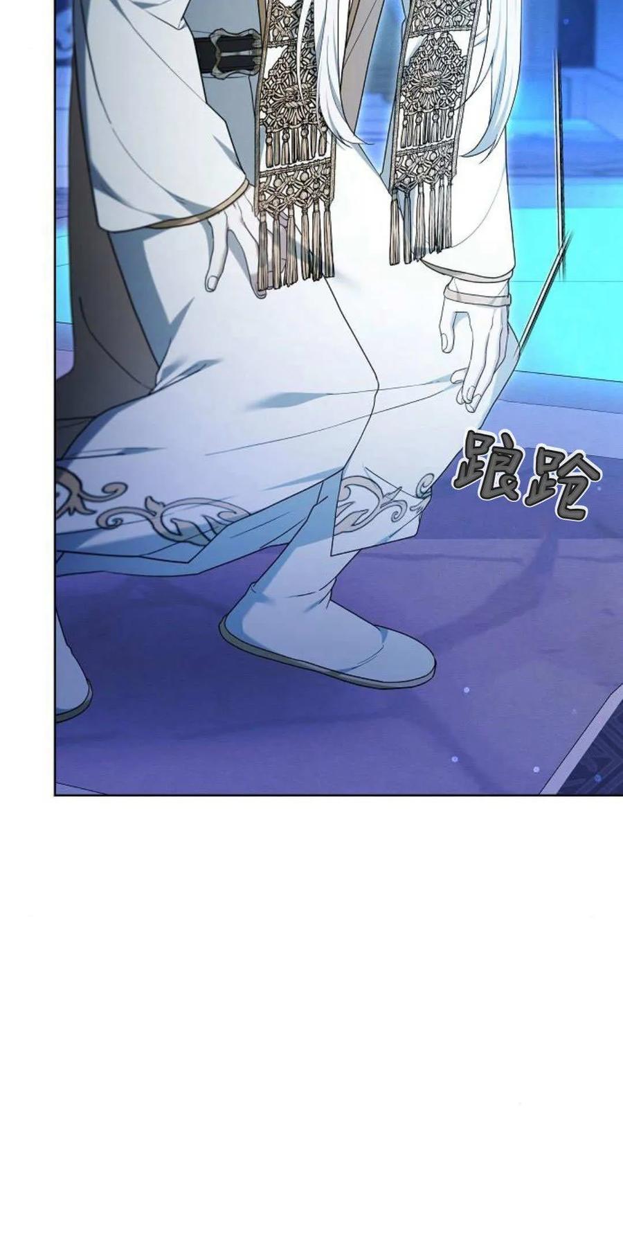 傲慢时代 - 第66话 - 第18张图