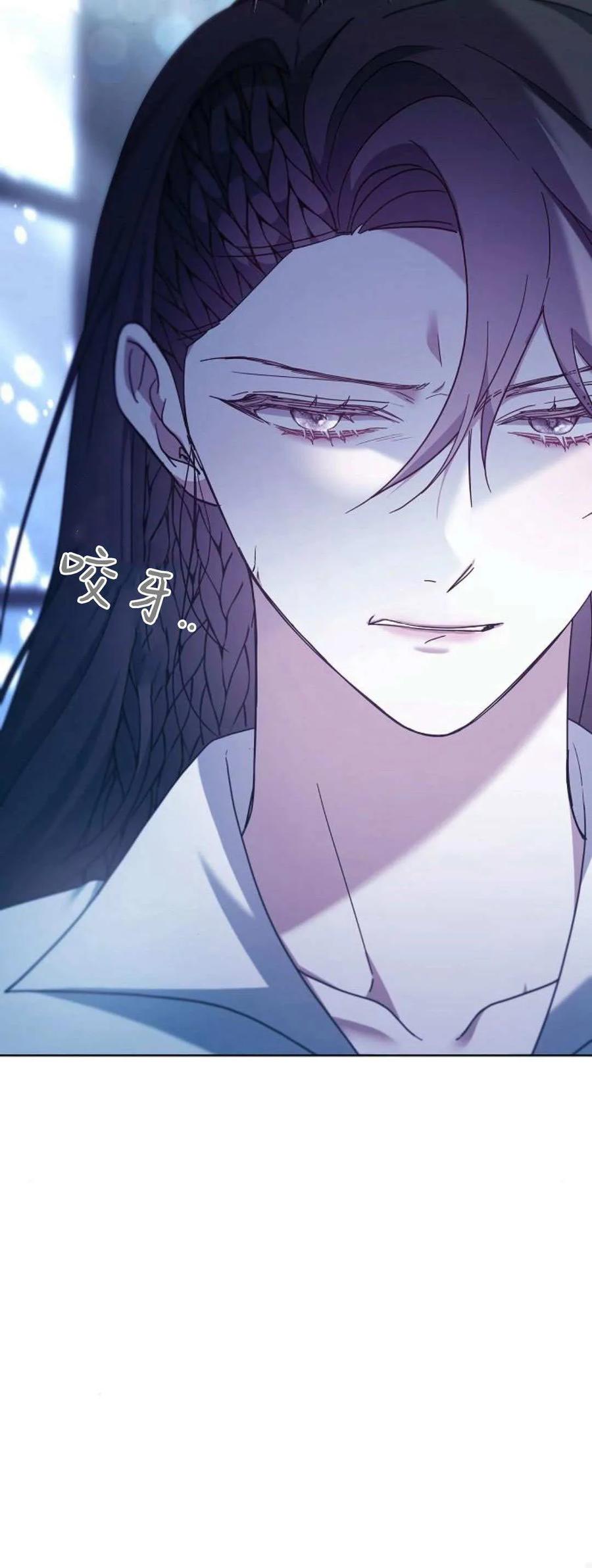 傲慢时代 - 第66话 - 第48张图