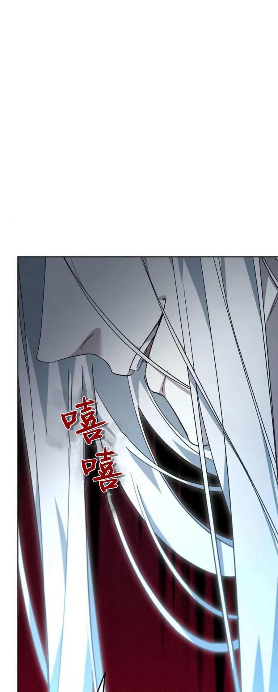 傲慢时代 - 第66话 - 第31张图