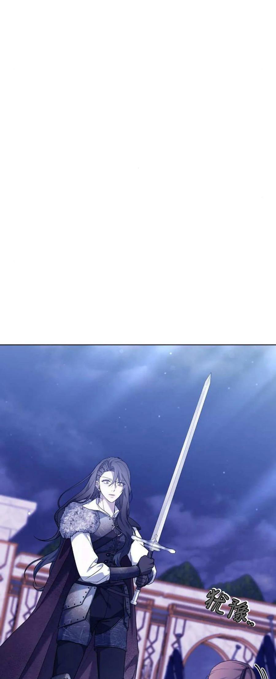 傲慢时代 - 第68话 - 第95张图