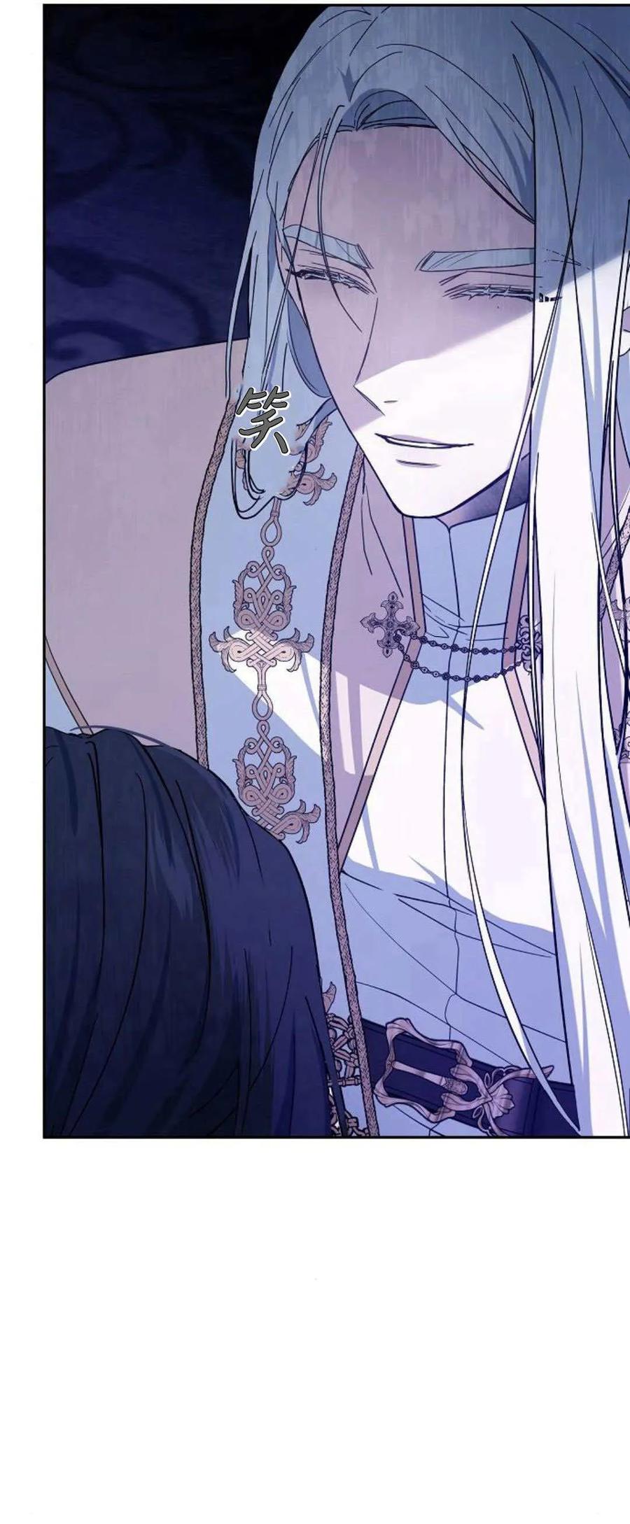 傲慢时代 - 第72话 - 第94张图