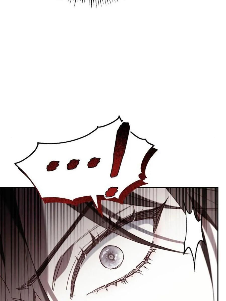 傲慢时代 - 第77话 - 第12张图