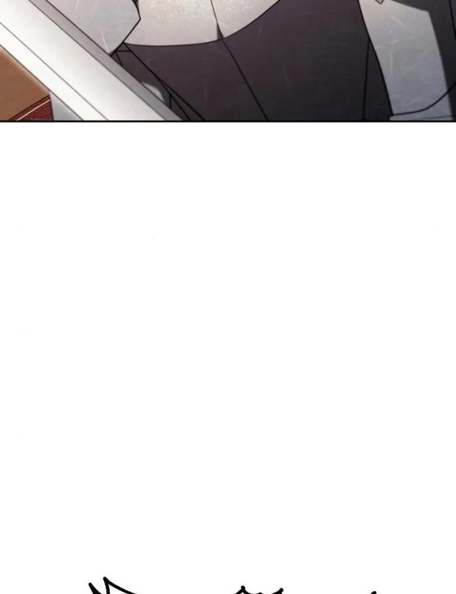 傲慢时代 - 第77话 - 第28张图