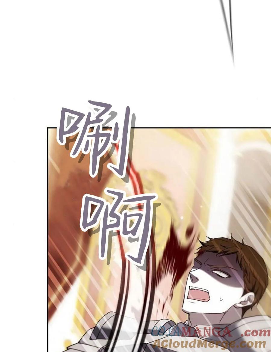 傲慢时代 - 第77话 - 第37张图