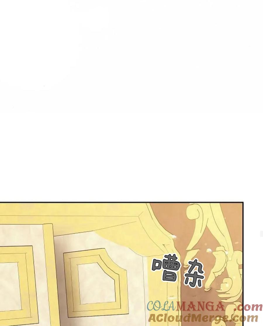 傲慢时代 - 第77话 - 第69张图