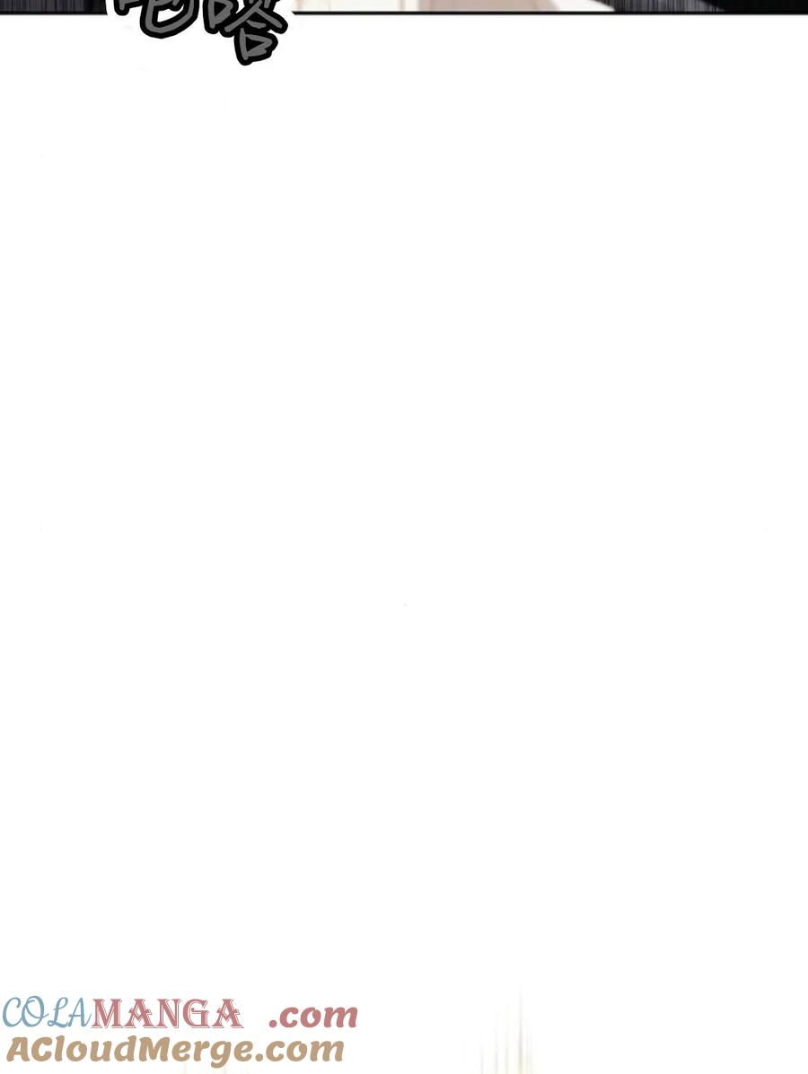 傲慢时代 - 第77话 - 第9张图