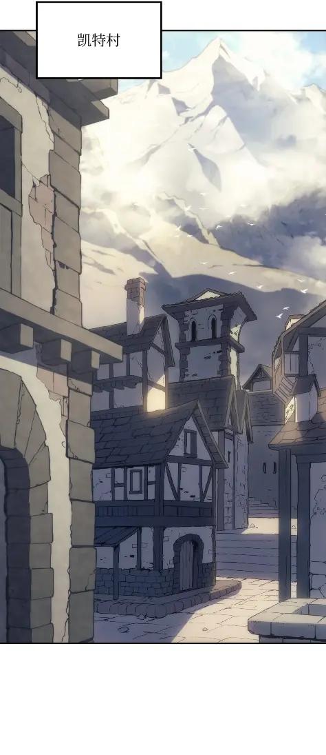 《拳王转世》11 魁伟轩昂（3） 第102页