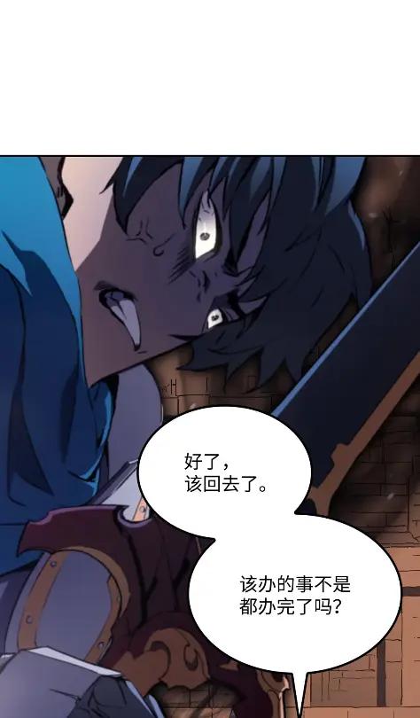 《拳王转世》11 魁伟轩昂（3） 第99页