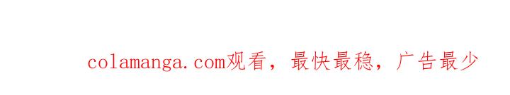 《虚情假意》第121章：道歉 第17页