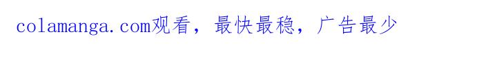 《糖不腻》第142章：【番外】胎梦 第37页