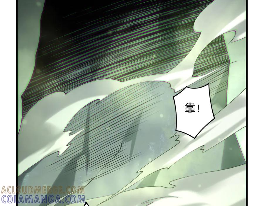 死灵法师！我即是天灾 第193话 进入试炼 第77页
