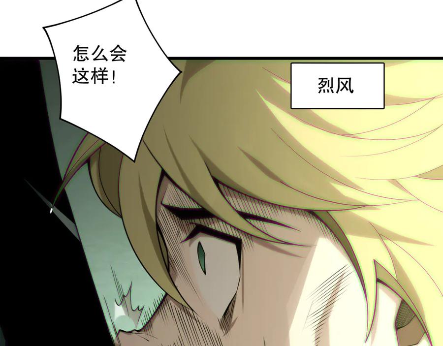 死灵法师！我即是天灾 第193话 进入试炼 第74页