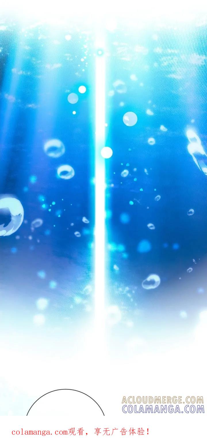 《遗失的道德》第213章：【第二季】我也很遗憾 第1页