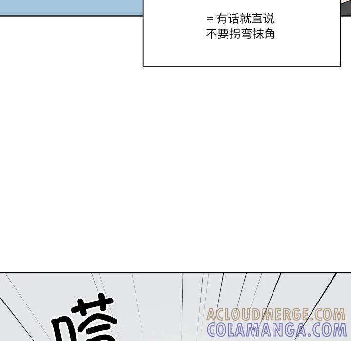 青鹤洞计划 29 第33页