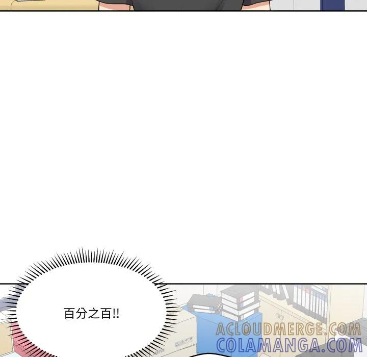 青鹤洞计划 29 第25页