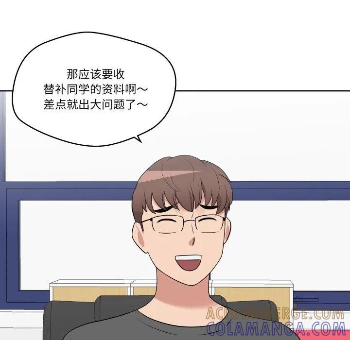 青鹤洞计划 29 第37页