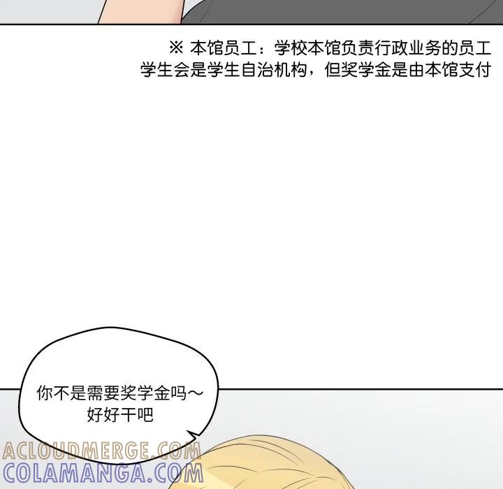 青鹤洞计划 29 第45页