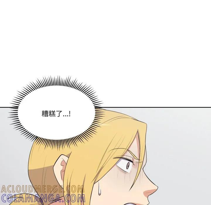 青鹤洞计划 29 第49页