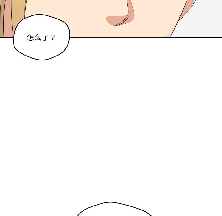 青鹤洞计划 29 第20页