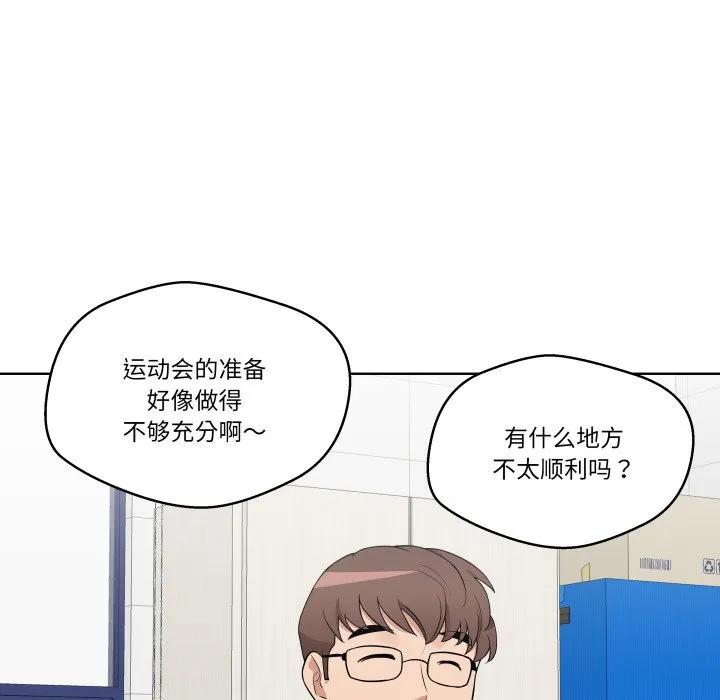 青鹤洞计划 29 第27页