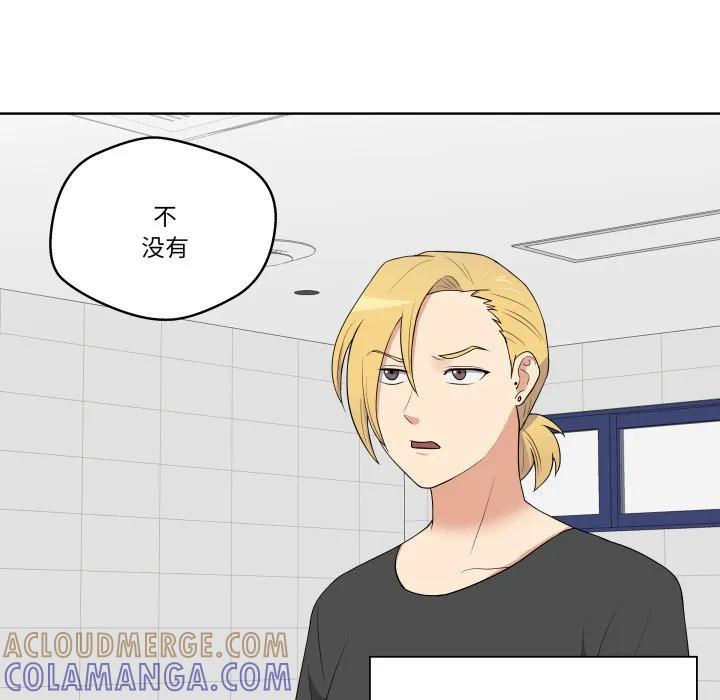 青鹤洞计划 29 第29页