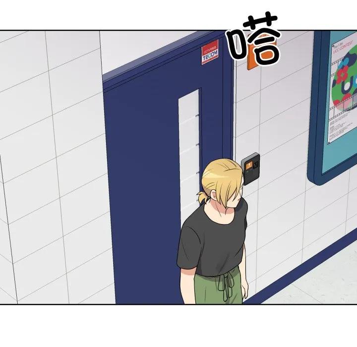 青鹤洞计划 29 第48页