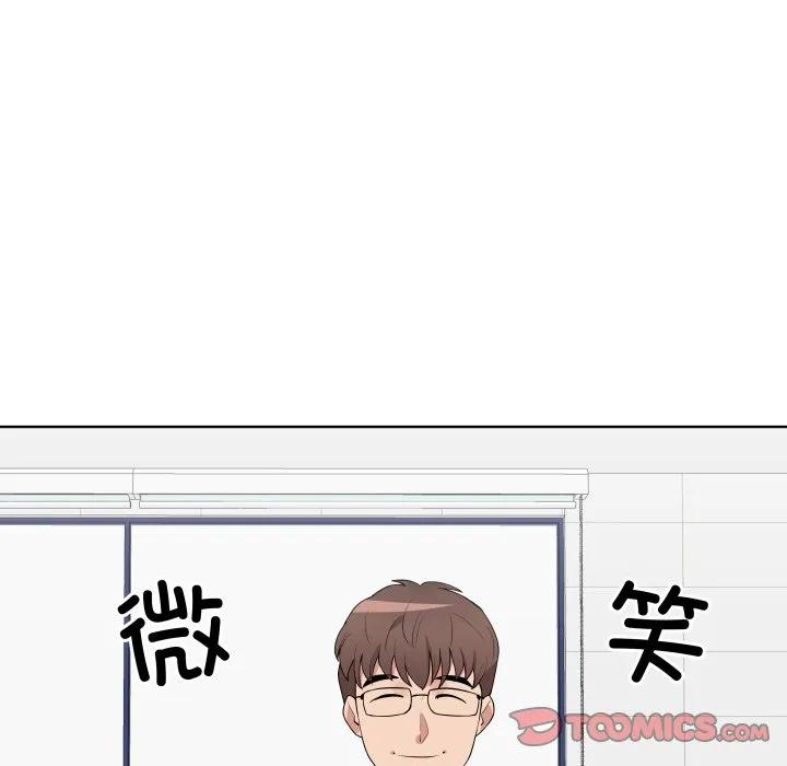 青鹤洞计划 29 第22页