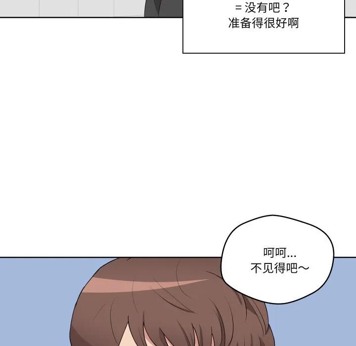 青鹤洞计划 29 第30页