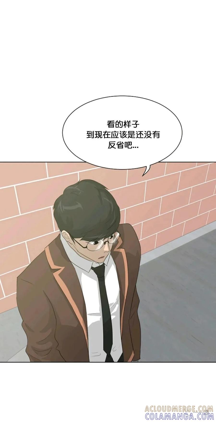 《触发人生》27 第34页
