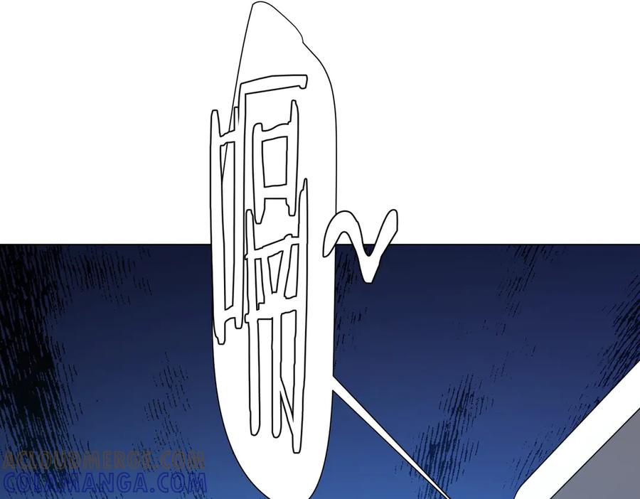 《全球惊悚：开局万亿冥币》第254话 埋个伏笔！ 第33页