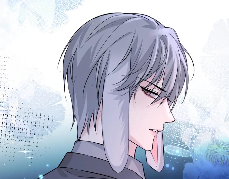 人鱼陷落 第158话 威胁 第74页