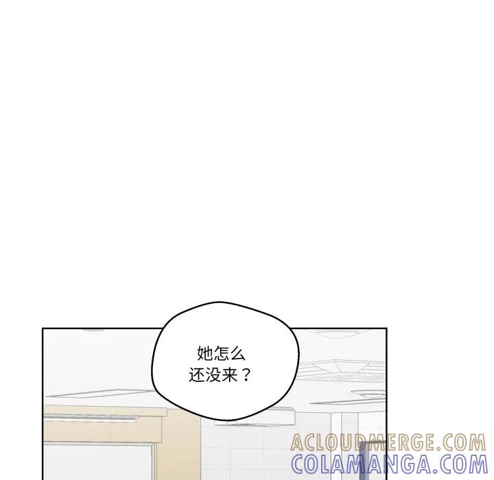 青鹤洞计划 35 第85页