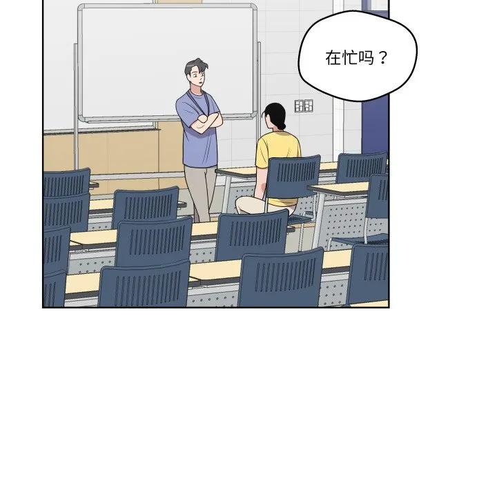 青鹤洞计划 35 第86页