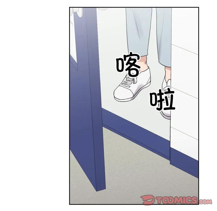 青鹤洞计划 35 第92页