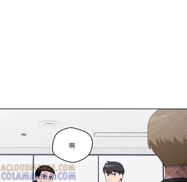 青鹤洞计划 35 第93页