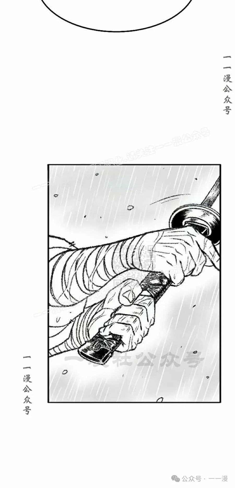 《黑杀》第30集 第27页