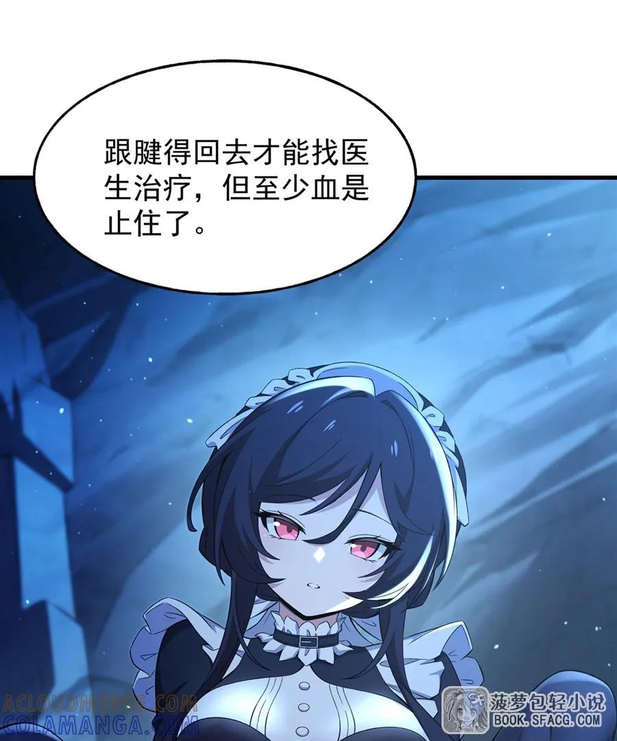 凤傲天小说里的黄毛反派也想幸福 32 补充能量 第4页