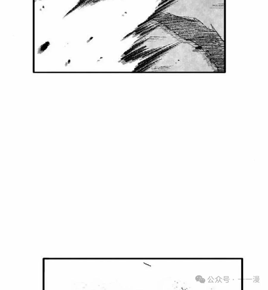《黑杀》第33集 第62页