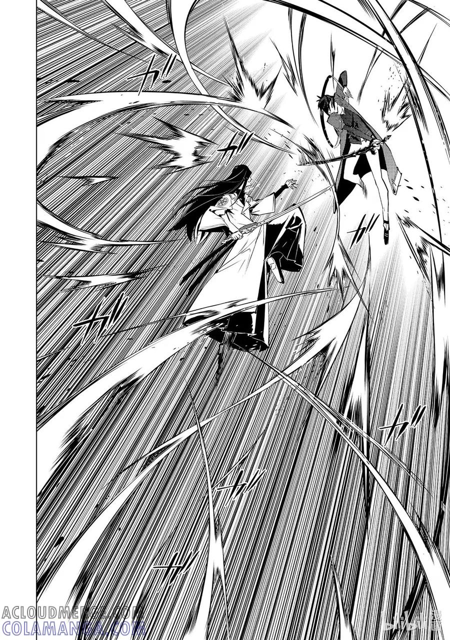 转生贤者的异世界生活～获得第二职业并成为世界最强～ - 79-3 蒙混过关有点难度 - 第7张图