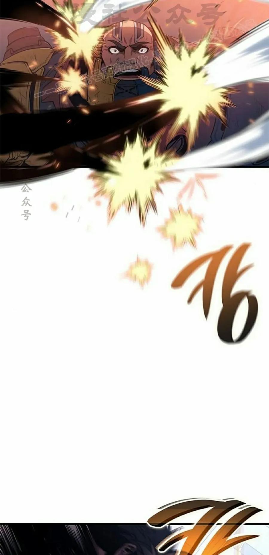 《坏骨之血》第38集 第24页
