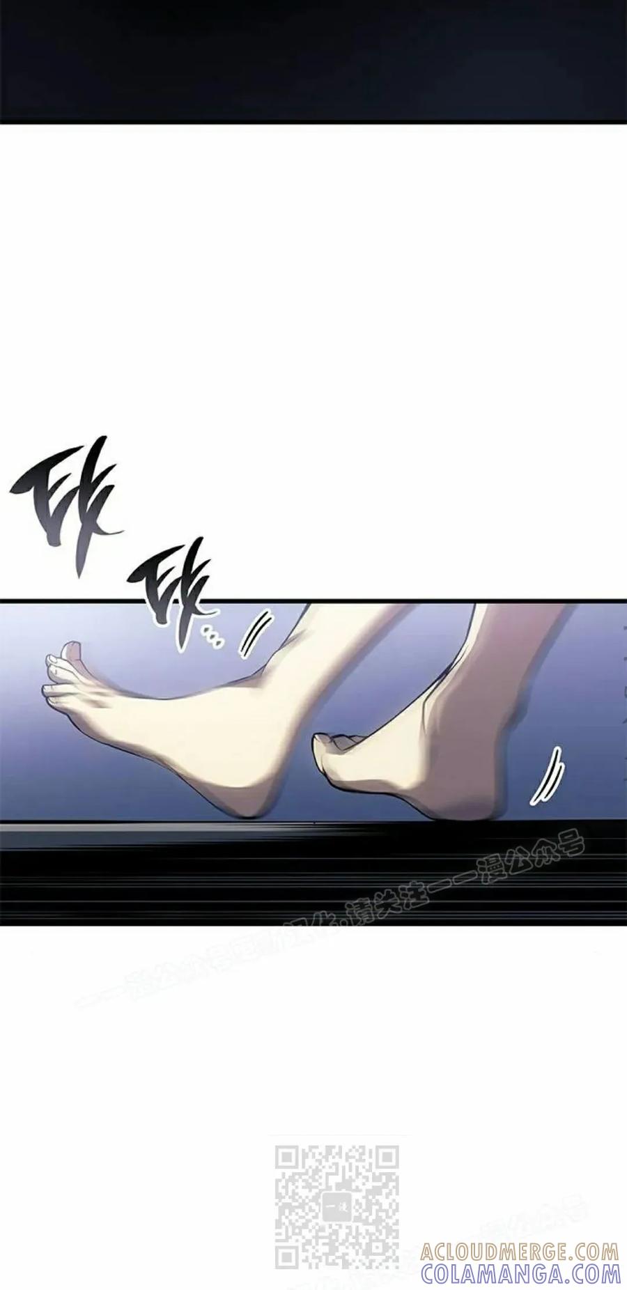 《坏骨之血》第38集 第29页
